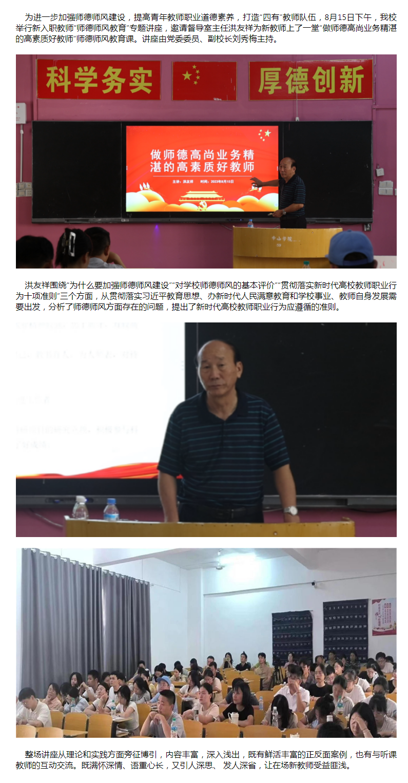 江西新能源科技職業(yè)學(xué)院-新聞動(dòng)態(tài).png