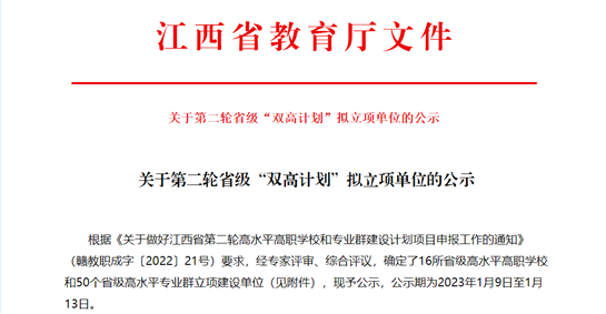 微信截圖_20230224103950.png