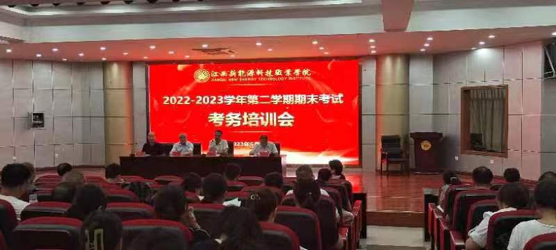 微信圖片_20230616092340