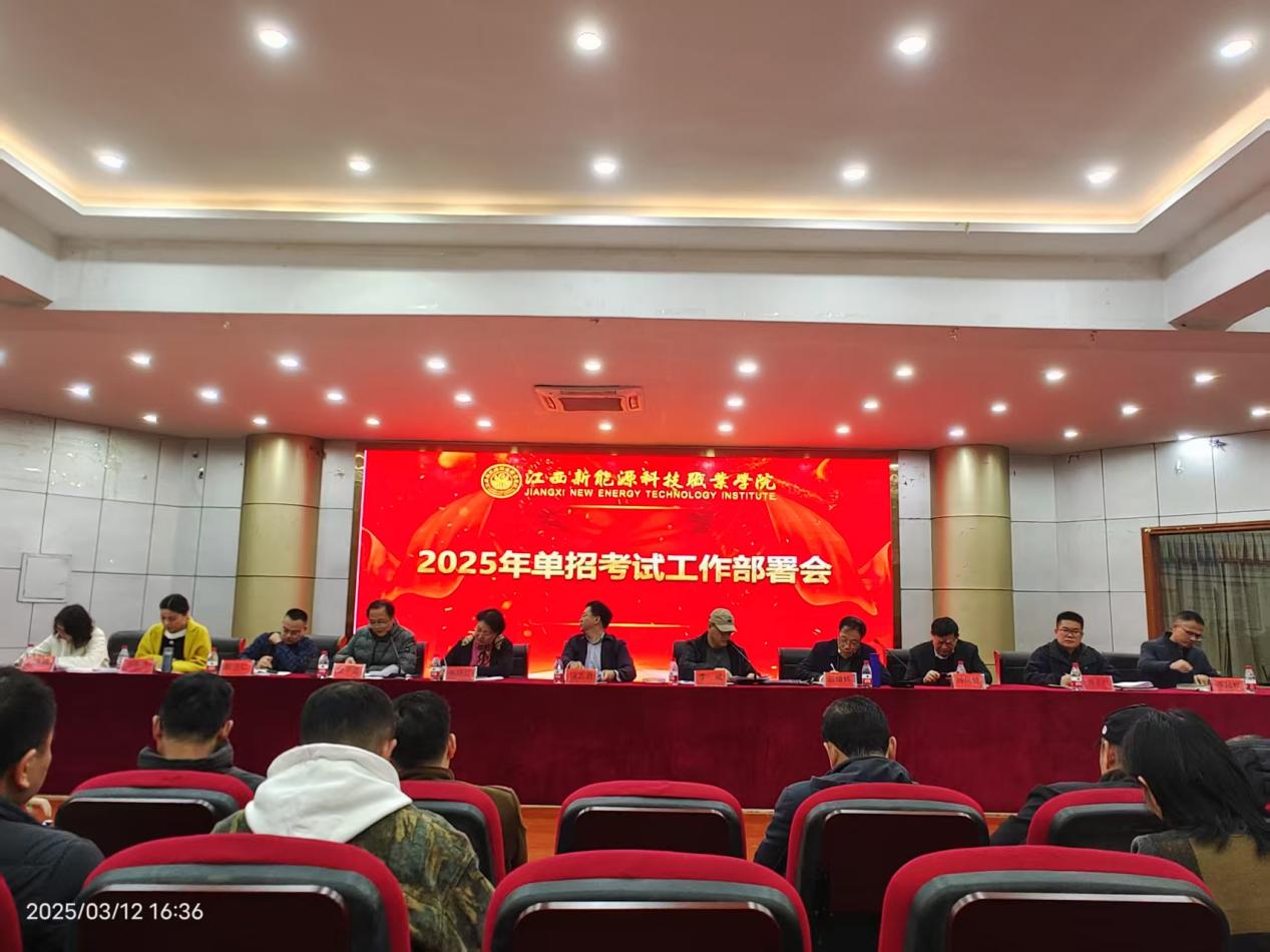 微信圖片_20250318112105