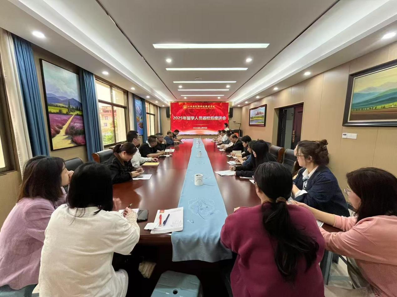 微信圖片_20250410165525